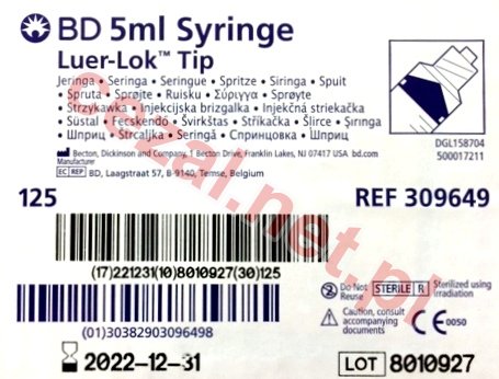 Strzykawka BD 5 ML SYRINGE LUER -LOCK TIP (ID2762) - Kliknij na obrazek aby go zamknąć