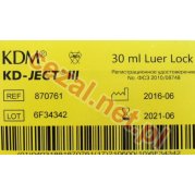 Strzykawka 30 ml KDM KD-JECT III LUER LOCK 3 częściowa (ID2770)